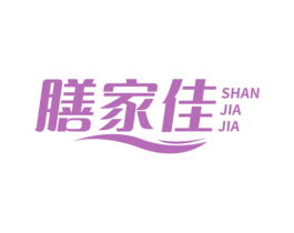 膳家佳 商标图样