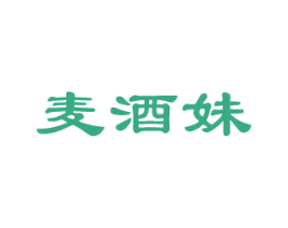 麦酒妹 商标图样
