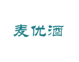 麦优酒 商标图样
