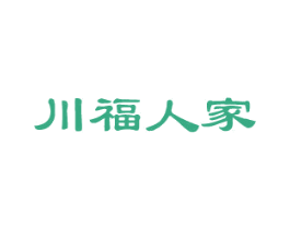 川福人家 商标图样