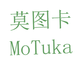 莫图卡 商标图样