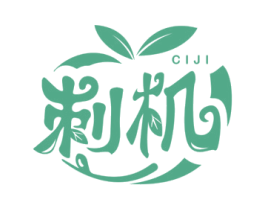 刺机 商标图样