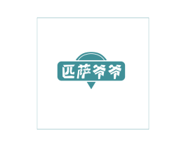 匹萨爷爷 商标图样