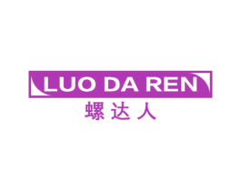 螺达人 商标图样