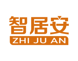 智居安 商标图样