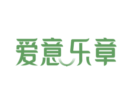 爱意乐章 商标图样