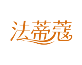 法蒂蔻 商标图样