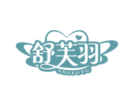 舒芙羽 商标图样