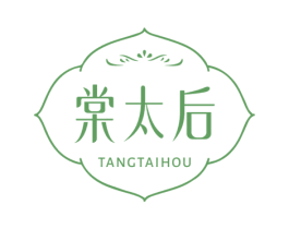 棠太后 商标图样
