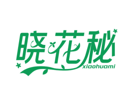 晓花秘 商标图样
