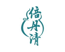 倍丹清 商标图样