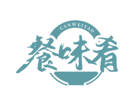 餐味肴 商标图样