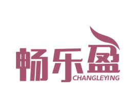 畅乐盈 商标图样