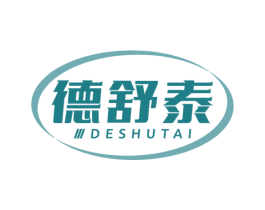 德舒泰 商标图样