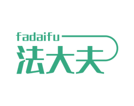 法大夫 商标图样