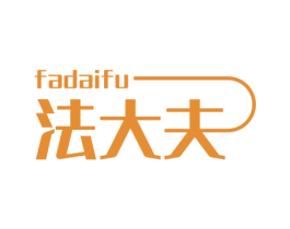 法大夫 商标图样