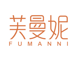 芙曼妮 商标图样