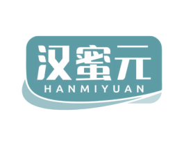 汉蜜元 商标图样