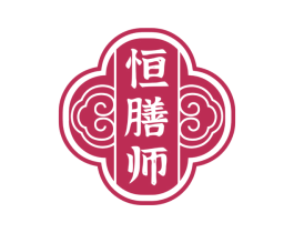 恒膳师 商标图样