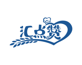汇点赞 商标图样