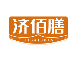 济佰膳 商标图样