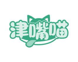 津嘴喵 商标图样