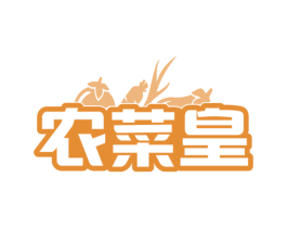 农菜皇 商标图样