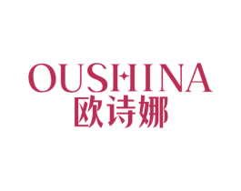 欧诗娜 商标图样