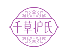 千草护氏 商标图样