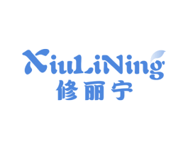 修丽宁 商标图样