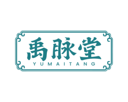 禹脉堂 商标图样