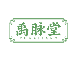 禹脉堂 商标图样