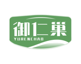御仁巢 商标图样
