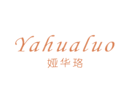 娅华珞 商标图样