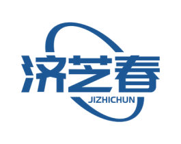济芝春 商标图样