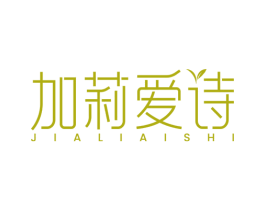 加莉爱诗 商标图样