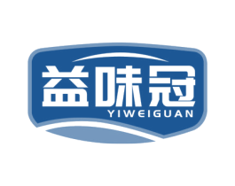 益味冠 商标图样