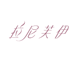 拉尼芙伊 商标图样