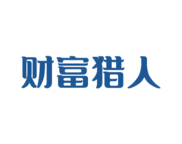 财富猎人 商标图样