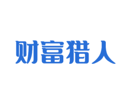 财富猎人 商标图样