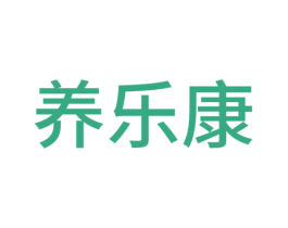 养乐康 商标图样