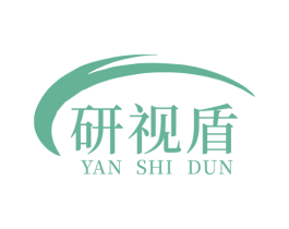 研视盾 商标图样