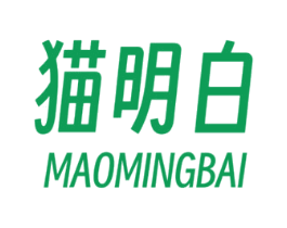 猫明白 商标图样