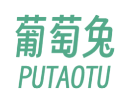 葡萄兔 商标图样