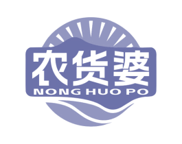 农货婆 商标图样