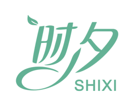 时夕 商标图样