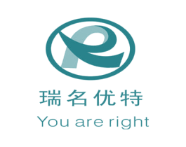瑞名优特 YOU ARE RIGHT 商标图样
