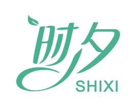 时夕 商标图样