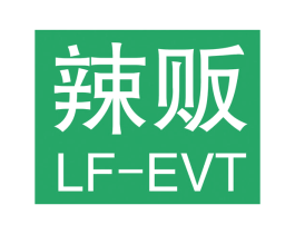 辣贩 LF-EVT 商标图样