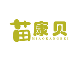 苗康贝 商标图样